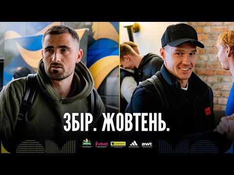 Влог збірної України. Повернення Малиновського. Що гравці знають про Ісландію? Гучний челендж
