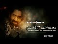 Nadeem Sarwar Namaz Wo Hai Jo Fakoun Main Mustafa Ny Parhi Whatsapp Stauts