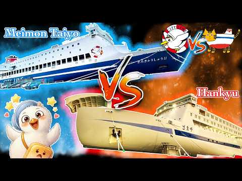 Best Ferry for Solo Travelers? Meimon Ferry vs Hankyu Ferry 🇯🇵 Cheapest Private Cabin