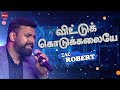 விட்டுக்கொடுக்கலையே Vittu Kodukalayae Bro Zac Robert Tamil Chr