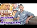 Milind Soman on Playing a Young Dynamic Politician in Nagrik - Exclusive Interview - Marathi Movie