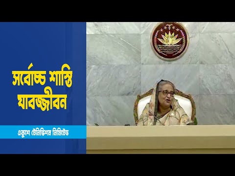৩০টি ধারা যুক্ত করে নতুন ওষুধ আইন হচ্ছে