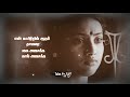 Tamil Whatsapp Status Kuyil Paattu Song ANBUAKEDITS