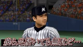 No TAS【熱チュー!プロ野球2003秋のナイター祭り】ペナントレースを破壊する#088 #7月 #wbc  VS千葉ロッテマリーンズ