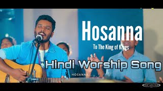 Hosanna Hindi Worship song Christ Alone Music FtVi