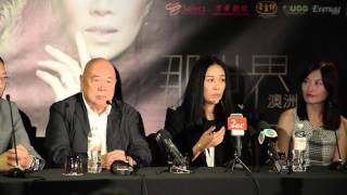 Na Ying (那英) Sydney Press Conference