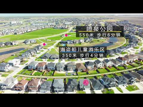28 Eagleview Rd. Bridgwater 绝佳位置双层独立屋.