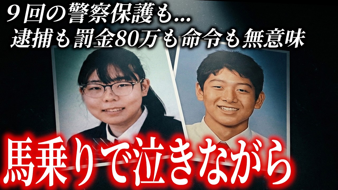 男の正体と過去の判明。ポケセン辞めなかった理由。