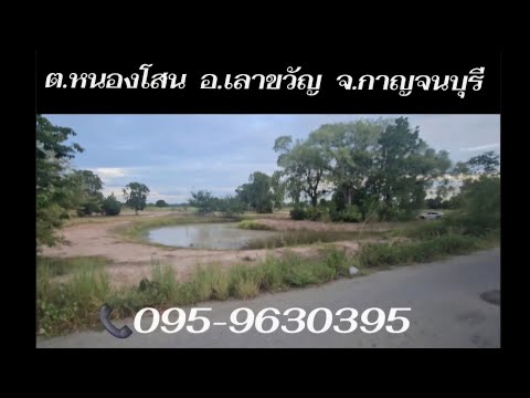 ที่ดินสวย ติดถนนดำ หน้ากว้าง 130 เมตร เหมาะสำหรับ 🏡 บ้านสวนวัยเกษียณ 🏕️ บ้านพักตากอากาศ ☕ คาเฟ่วิวธรรมชาติ 🌿 โคกหนองนา – รูปที่ 2