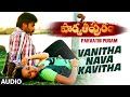 Vanitha Nava Kavitha Parvathi Puram Madan Srusti