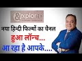 Zee Bollywood Channel No On Tata Sky Today
