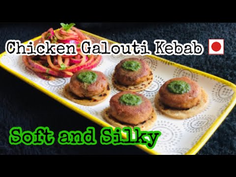Chicken Galouti Kebab