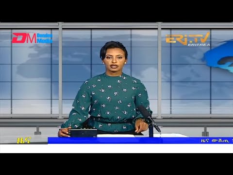 Midday News in Tigrinya for April 21, 2022 - ERi-TV, Eritrea