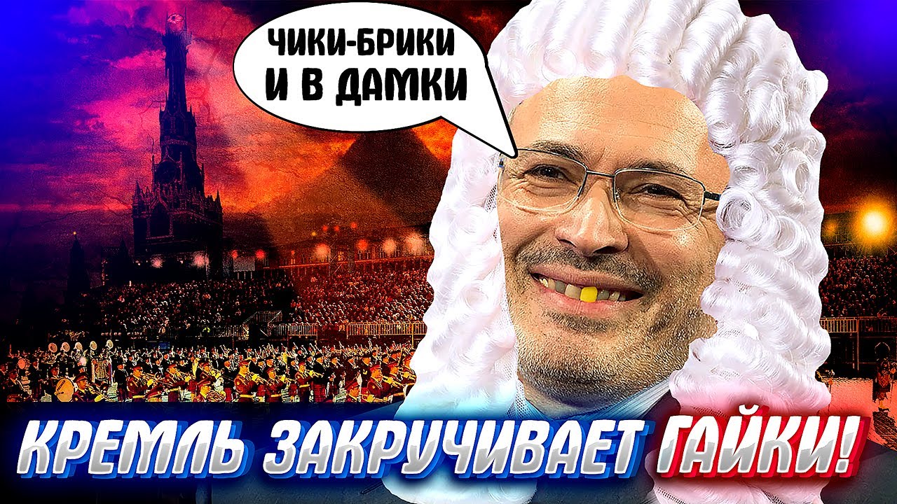 РОССИЯНЕ ПОД ТОТАЛЬНЫМИ РЕПРЕССИЯМИ! обжигающая правда от дяди Миши...