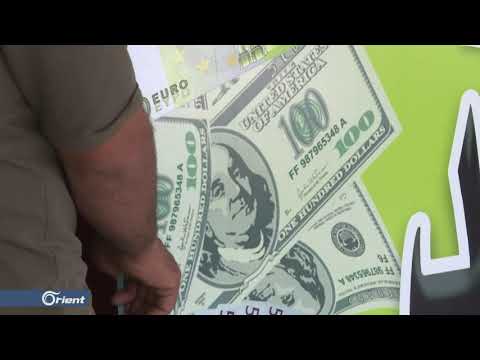 الليرة السورية