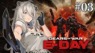 ガチムチ達のプランBが帰ってきたぞ～っ！＃03－Gear of War: E-Day【獅白ぼたん/ホロライブ】