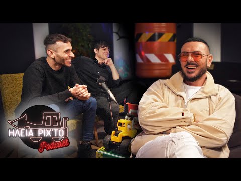 ΗΛεΙΑ ΡΙΧΤΟ Podcast #15 - ΝΙΚΟΣ ΒΟΥΡΛΙΩΤΗΣ (NIVO) | Ντελίνες