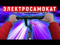 Maxxter TEO MAX - видео