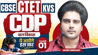 CBSE CTET & KVS CDP Class 1 by Sachin choudhary live 8pm