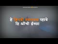 Shivrajyabhishek Raigad 6jun Shivrajyabhishek Sohala Status