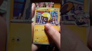 Opening Pokémon   Mega Dream JP EX Display 3 Pack 2 Mega Hit #pokemon #pokemoncards #pokemontcg #tcg