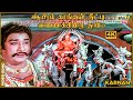 ஆயிரம் கரங்கள் நீட்டி 4K Video Song Karnan Sivaji Savitri N T 