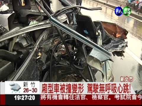 天雨路滑! 駕駛急煞衝撞對向車