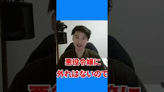 【新しい扉】開きたくない？！#shortvideo #アニメ #tiktok #anime #冬  #恋愛アニメ  #悪役令嬢 #ファンタジー #漫画　#アニメ紹介