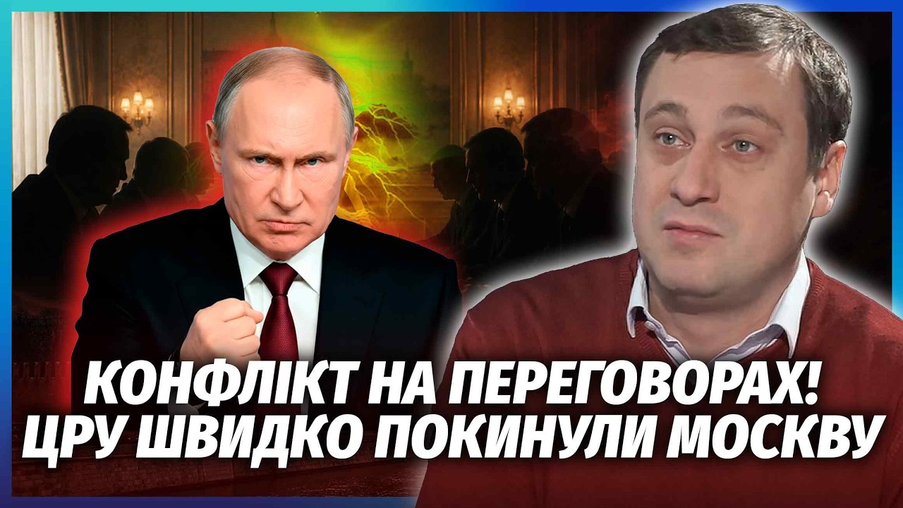 🔴Кремль ПОПЕРЕДИВ США ПРО НОВУ ВІЙНУ! Ось для ЧОГО ПРИЇЖДЖАВ РЕДКЛІФФ. Є уль