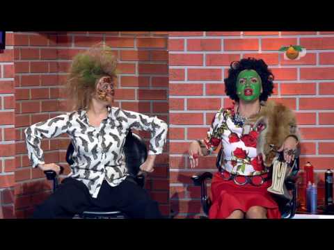 Portokalli, 23 Tetor 2016 - Bukra, Luzja dhe goca (Trajtimi i fytyrës)