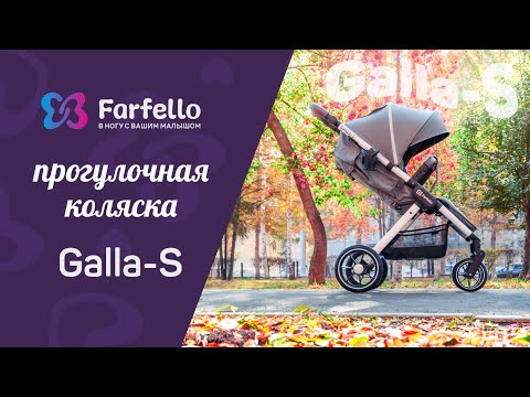 фото новая прогулочная коляска farfello galla-s цвет черный и аквамарин 0
