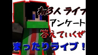 キジがminecraftでHypixel祭りをします。