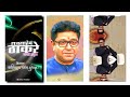 Raj Thackeray Birthday Status 2021 4k Full Screen Status राज ठाकरे वाढदि�