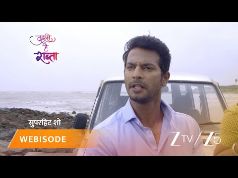 TUJHSE HAI RAABTA | Episode - 260 | Part 1 | Kalyani Rane, Malhar Rane