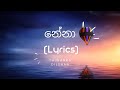 Nena නේනා Thiwanka Dilshan Lyrics