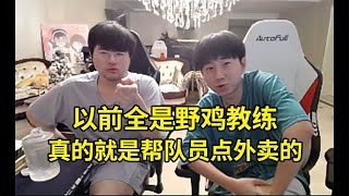 [閒聊] 為啥歐美都可以玩出這種怪角陣