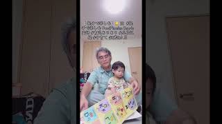 【 親子で楽しむ】🐱 20  #親子で楽しむ FoodPhonics Sanrio 英語 #育児あるある #成長記録 #子育て #2歳2カ月