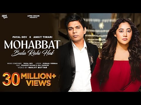 Mohabbat Bula Rahi Hai - Official Video | Payal Dev | Ankit Tiwari | Kunaal Vermaa | Navjit Buttar |