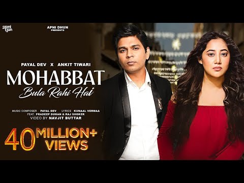 Poster Mohabbat Bula Rahi Hai Lyrics – Payal Dev x Ankit Tiwari