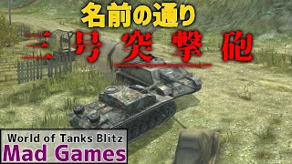 【ゆっくり実況:WoTB】これが本当の「突撃砲」　World of Tanks Blitz【StuG III G】Part13