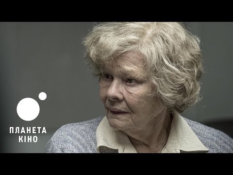 Трейлер фільму «Код «Червоний»»