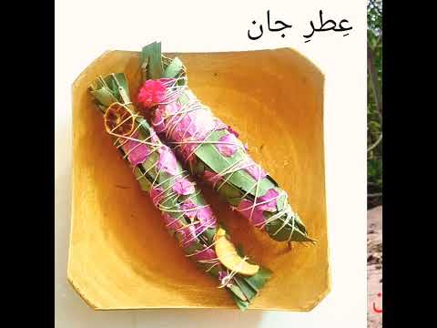 انواع اسماج  در پیج ارمغان موجود است. @gift.armaghan