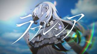 Naniyue Monologue - ラフレシア(Original)