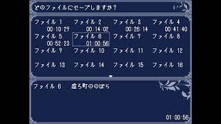 『可愛い幼女が迷子に…！？』　虚ろ町ののばら　part4  頼りになるイケメンのお兄さんに助けられたの！