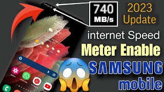 All Samsung Mobile : How To Enable Official internet Speed Meter 😱 Galaxy S21,A51,A50, M31, M20, M30