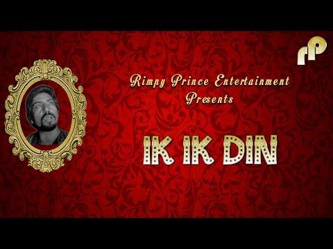 Ik Ik Din