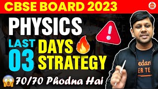 CBSE BOARD 2023  - Class 12 PHYSICS Last 3 Days Strategy to Score 70/70? 🔥| CBSE Class 12 Physics