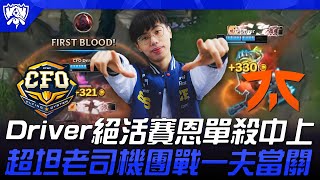 [閒聊] 沒人討論昨天HongQ那個超離譜走位嗎?