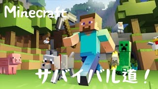 弟と久々のマイクラ！