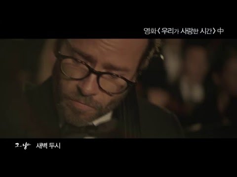 Breathe In (OST by Just)